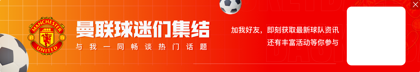 基恩：如今 球员得到了太多的赞扬 而且太容易被赞扬 不应该是这样的 